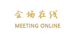 深圳实华酒店